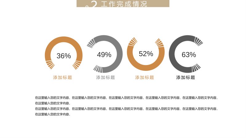 第 9 页缩略图