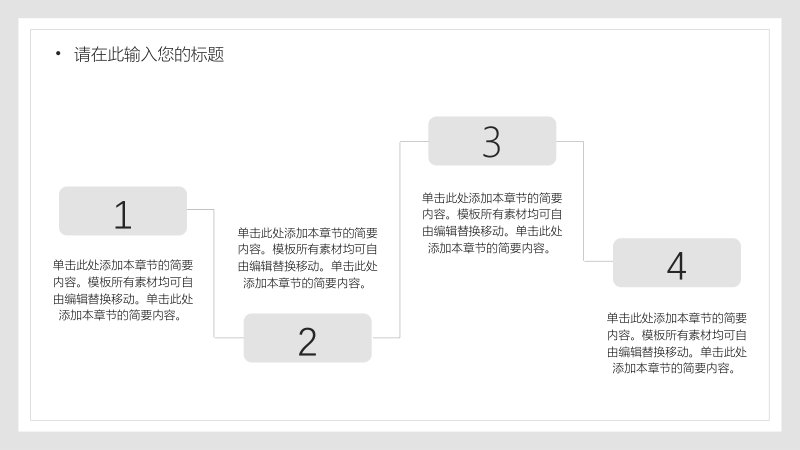 第 16 页缩略图
