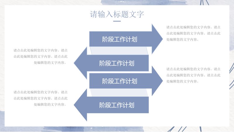 第 18 页缩略图