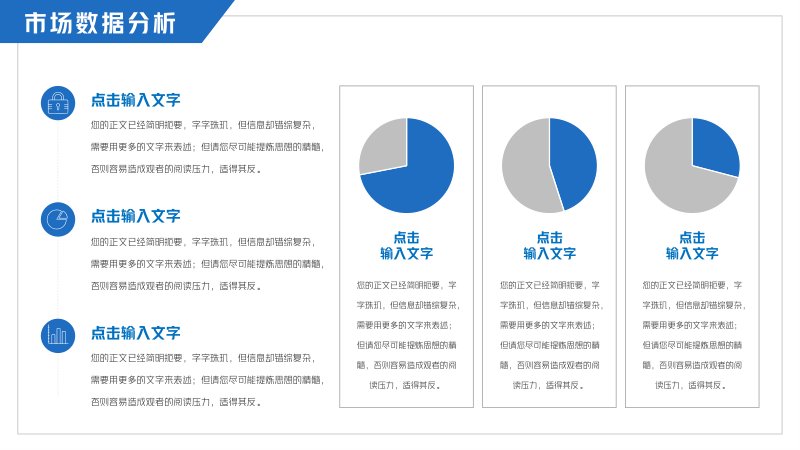 第 8 页缩略图