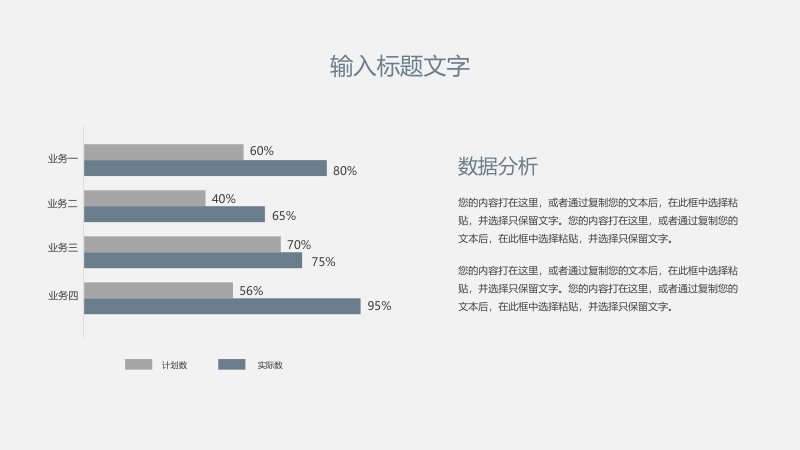 第 10 页缩略图