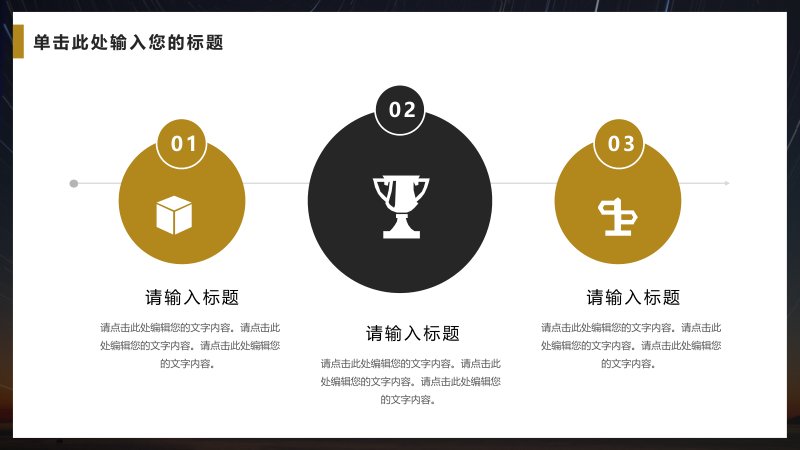 第 6 页缩略图