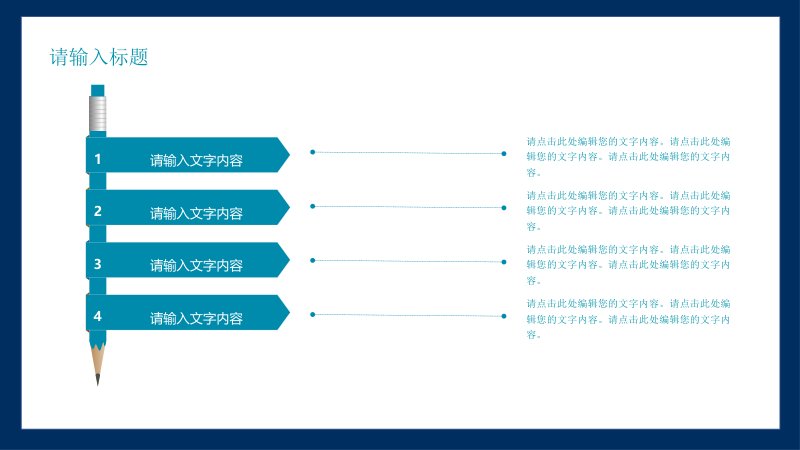 第 18 页缩略图