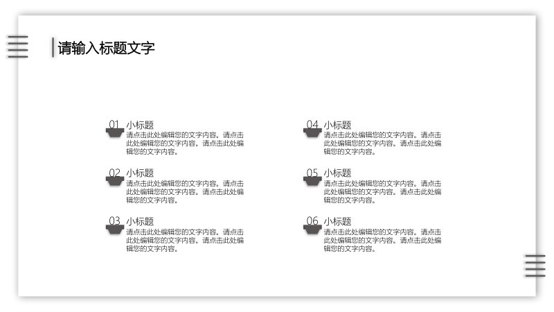第 17 页缩略图