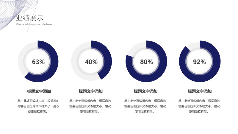 第 10 页缩略图