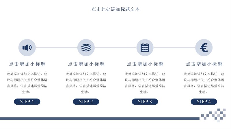 第 6 页缩略图