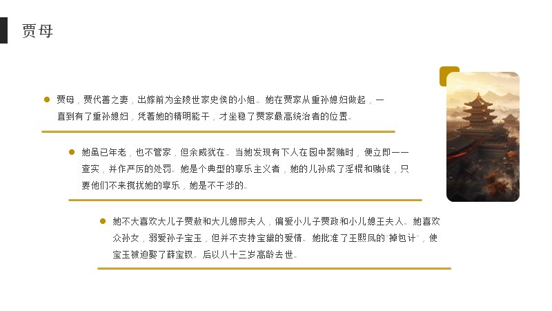 第 24 页缩略图