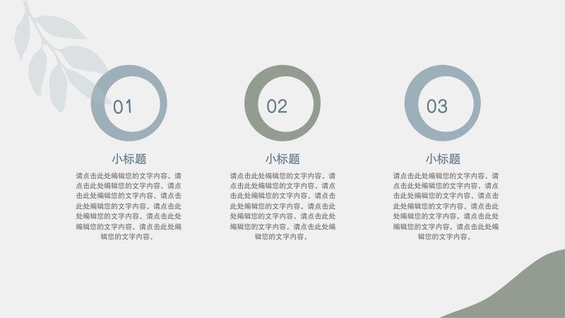 第 13 页缩略图