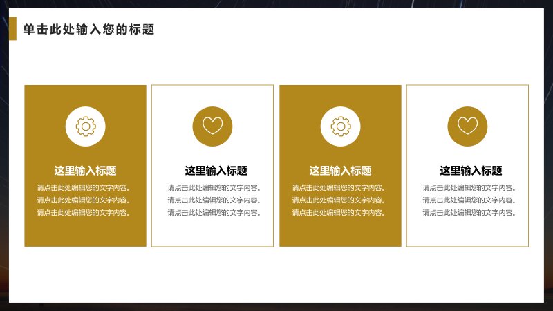 第 5 页缩略图
