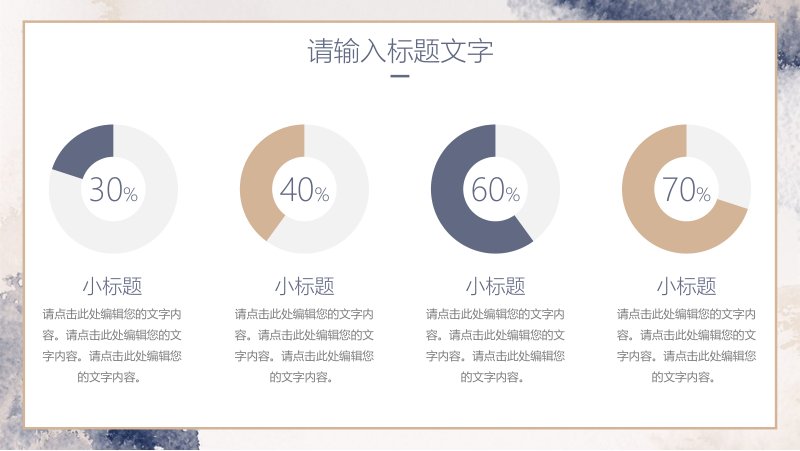 第 9 页缩略图