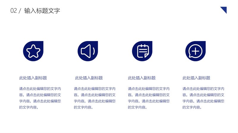 第 8 页缩略图