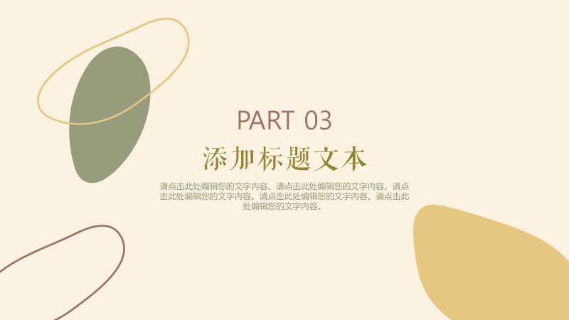第 11 页缩略图