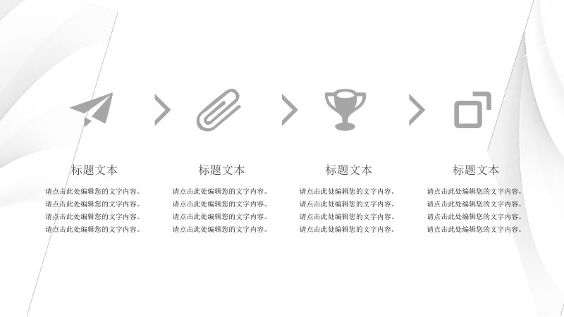 第 8 页缩略图