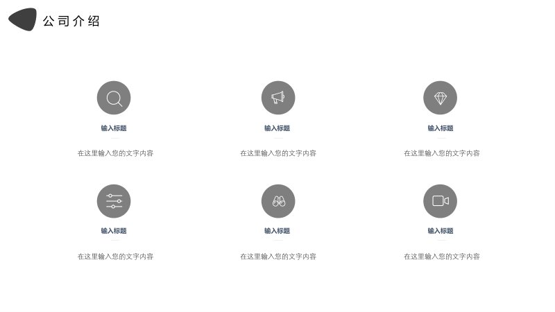 第 4 页缩略图