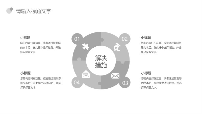 第 9 页缩略图