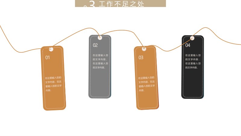 第 15 页缩略图