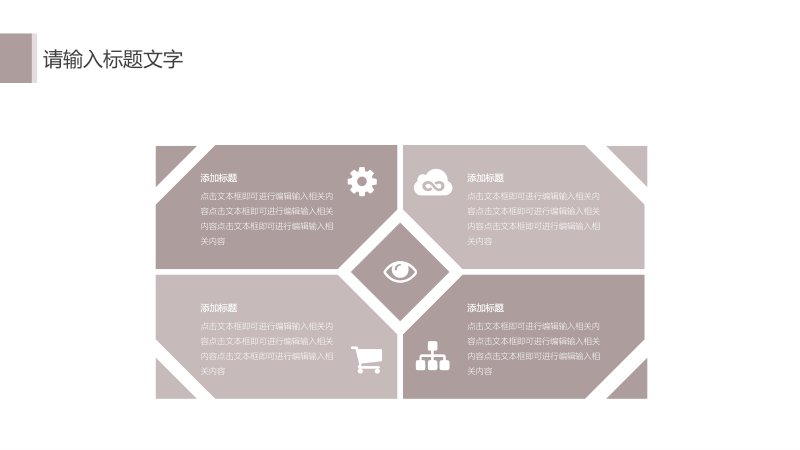 第 14 页缩略图