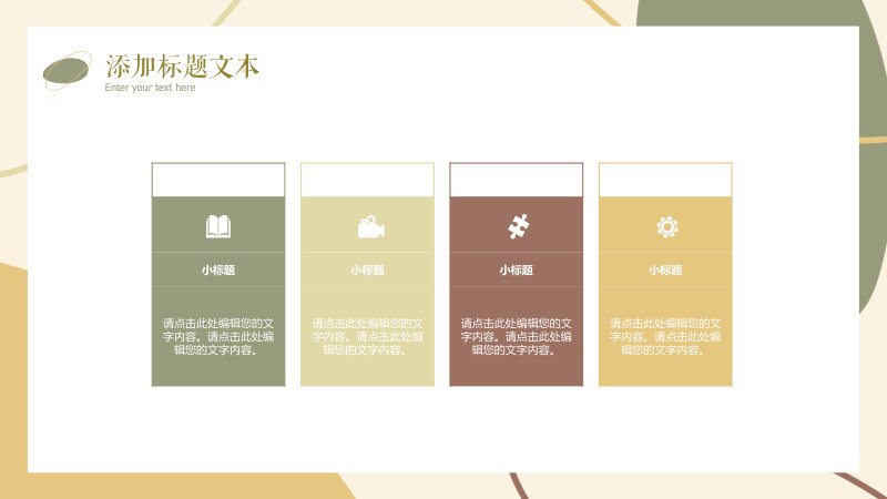 第 9 页缩略图