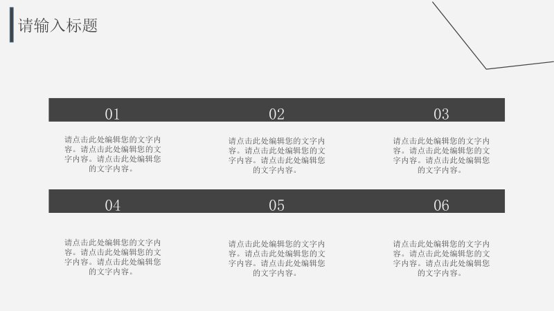 第 10 页缩略图