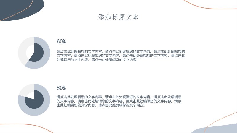 第 5 页缩略图