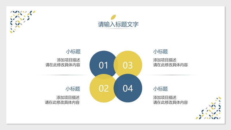 第 16 页缩略图