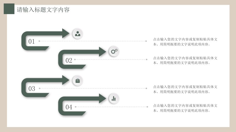 第 18 页缩略图
