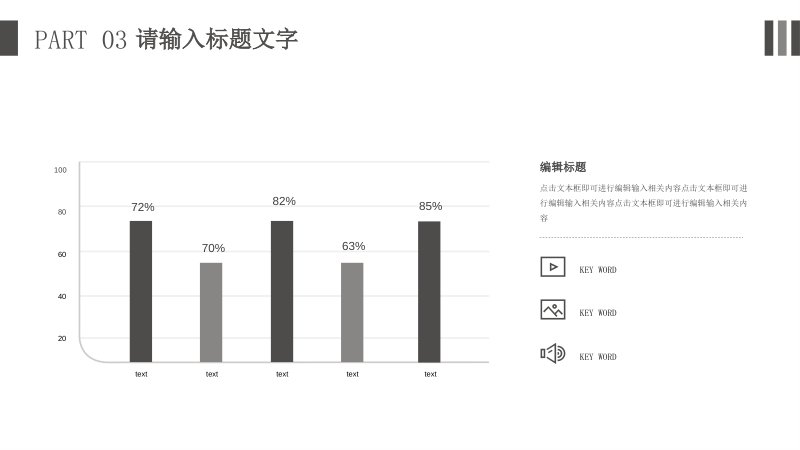 第 12 页缩略图