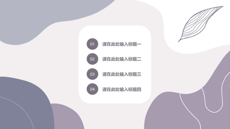 第 2 页缩略图
