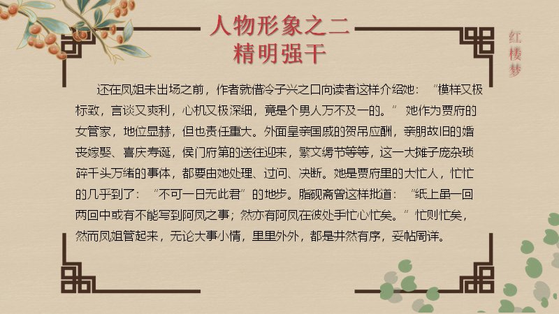 第 7 页缩略图