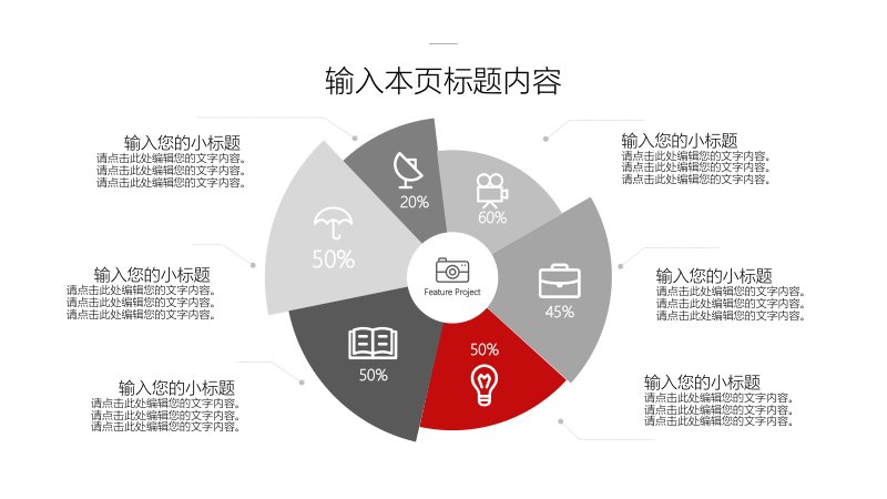 第 18 页缩略图