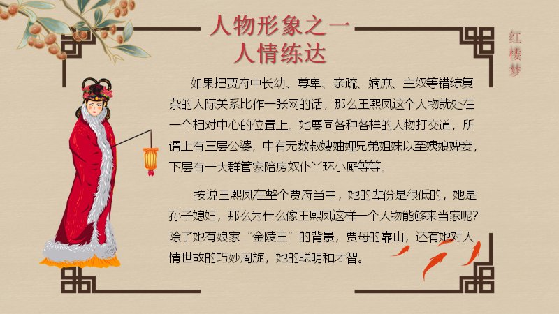 第 3 页缩略图