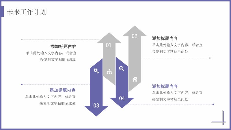 第 17 页缩略图