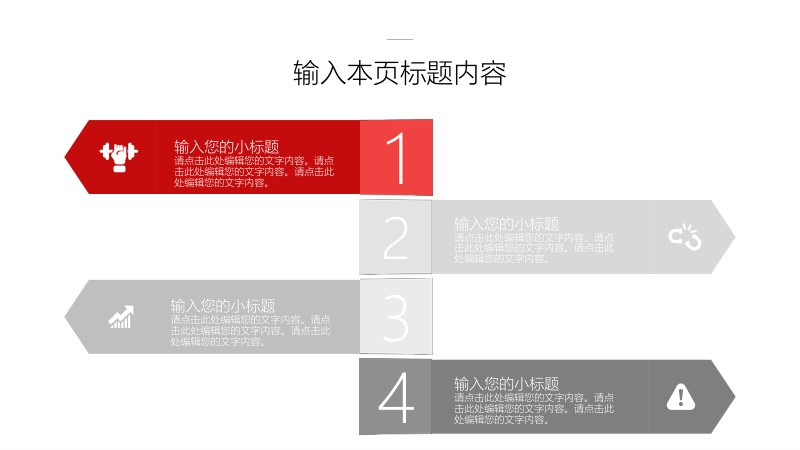 第 14 页缩略图