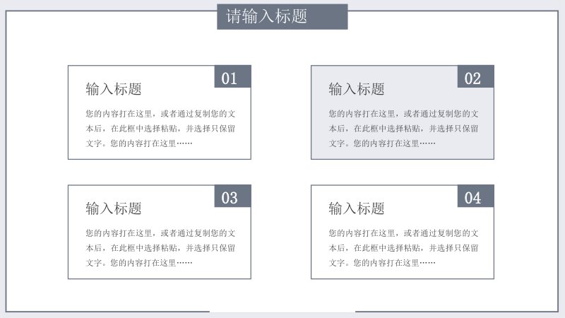 第 4 页缩略图