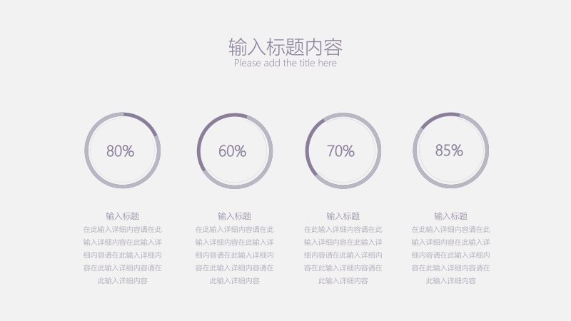 第 8 页缩略图