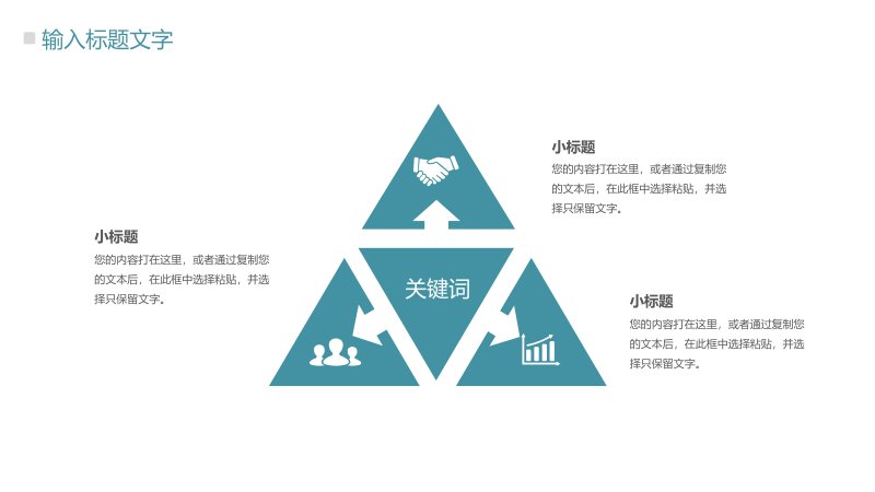 第 10 页缩略图