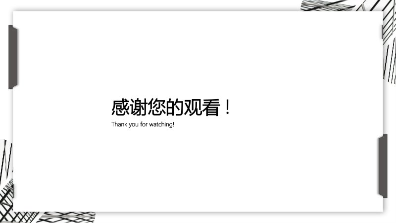 第 19 页缩略图