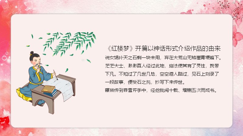 第 7 页缩略图