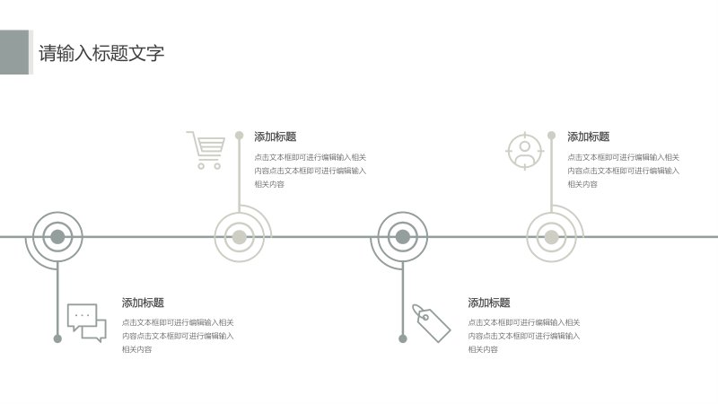 第 9 页缩略图