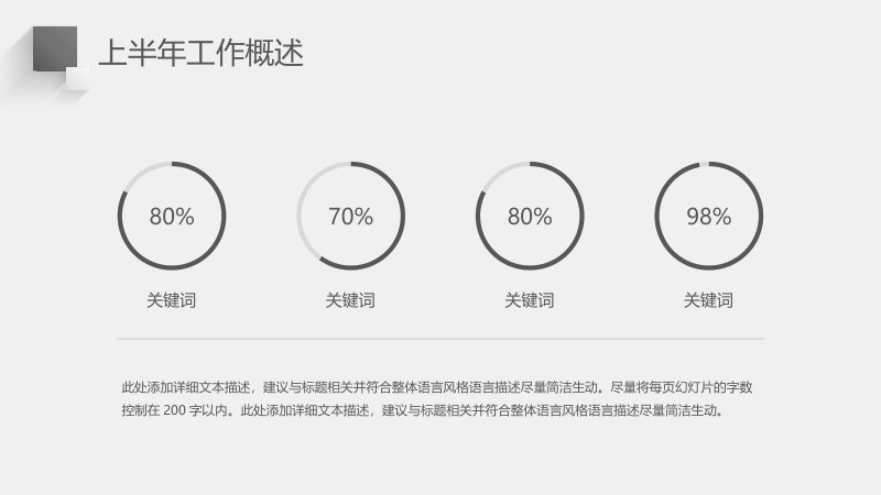 第 8 页缩略图