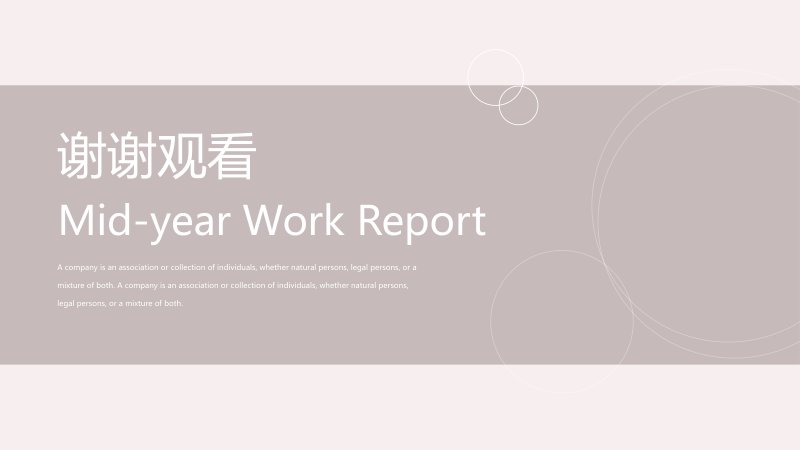 第 19 页缩略图