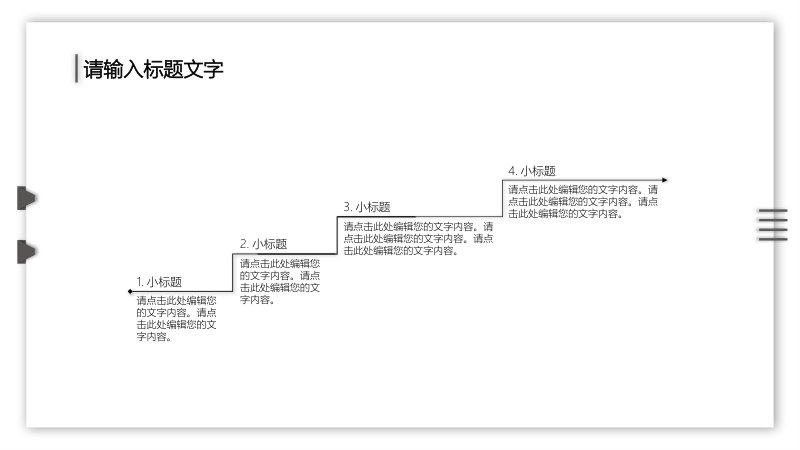 第 10 页缩略图