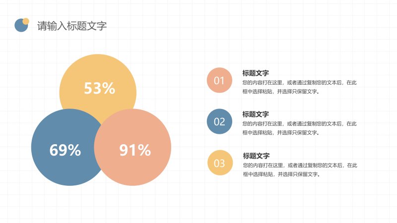 第 7 页缩略图