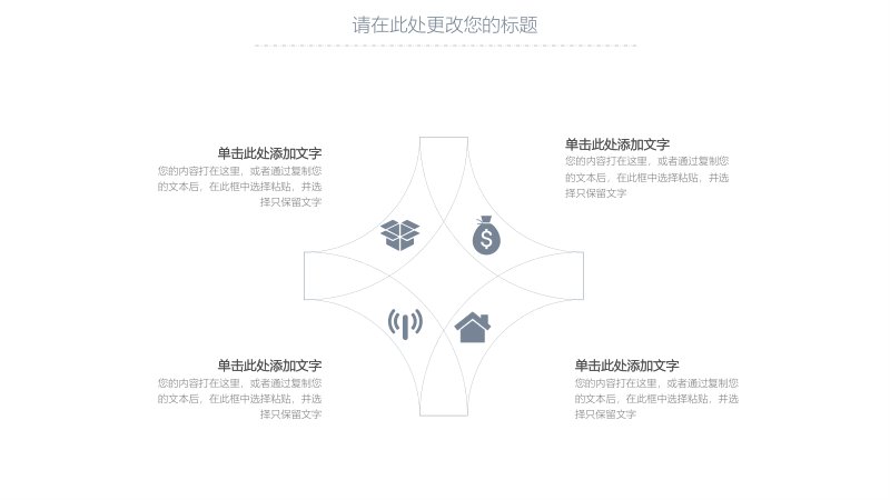 第 19 页缩略图