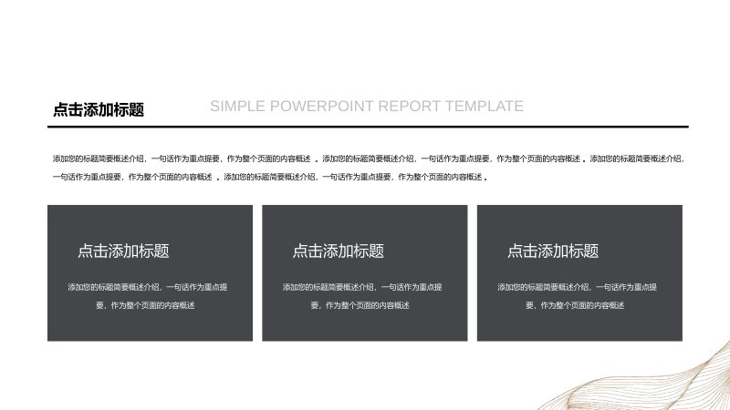 第 13 页缩略图