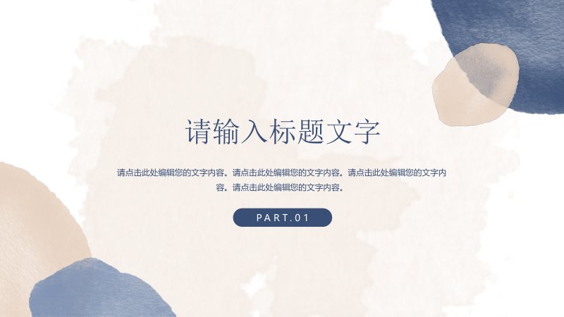 第 3 页缩略图