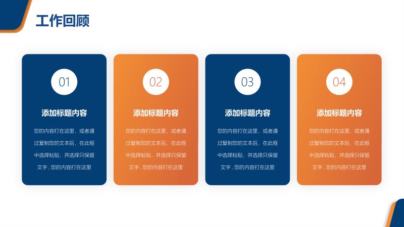 第 5 页缩略图