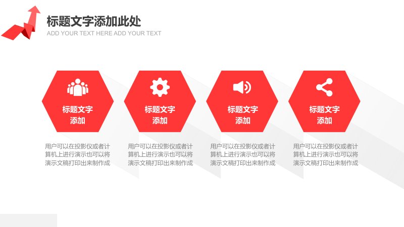 第 13 页缩略图