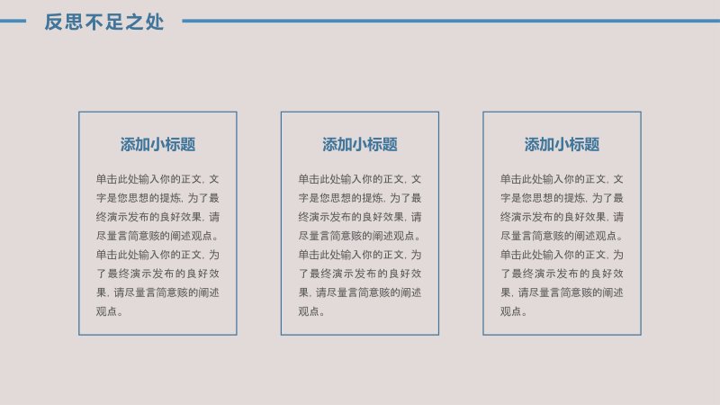 第 13 页缩略图