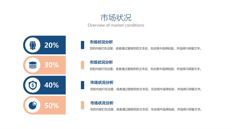 第 14 页缩略图